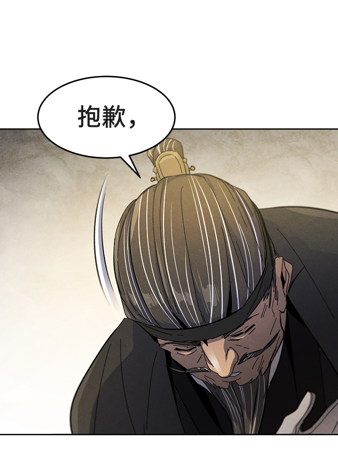 第34话60