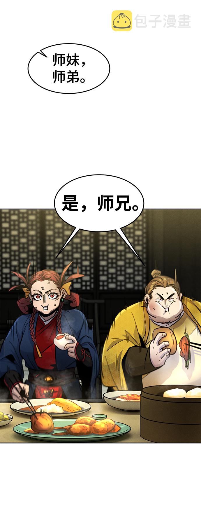 第39话86
