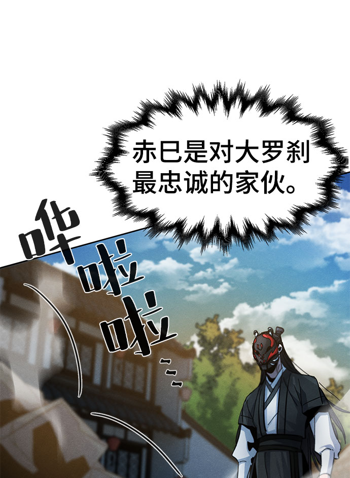 第42话28