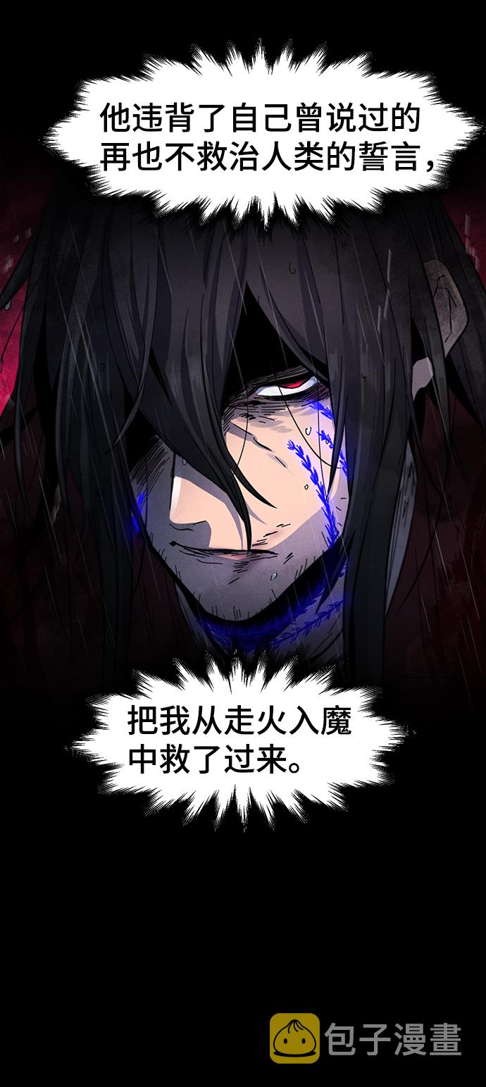 第37话30