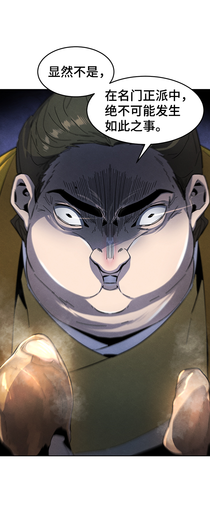 第45话6