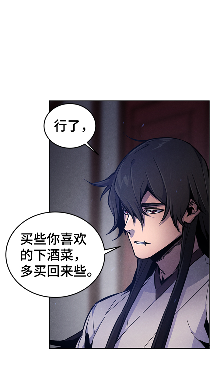 第6话66