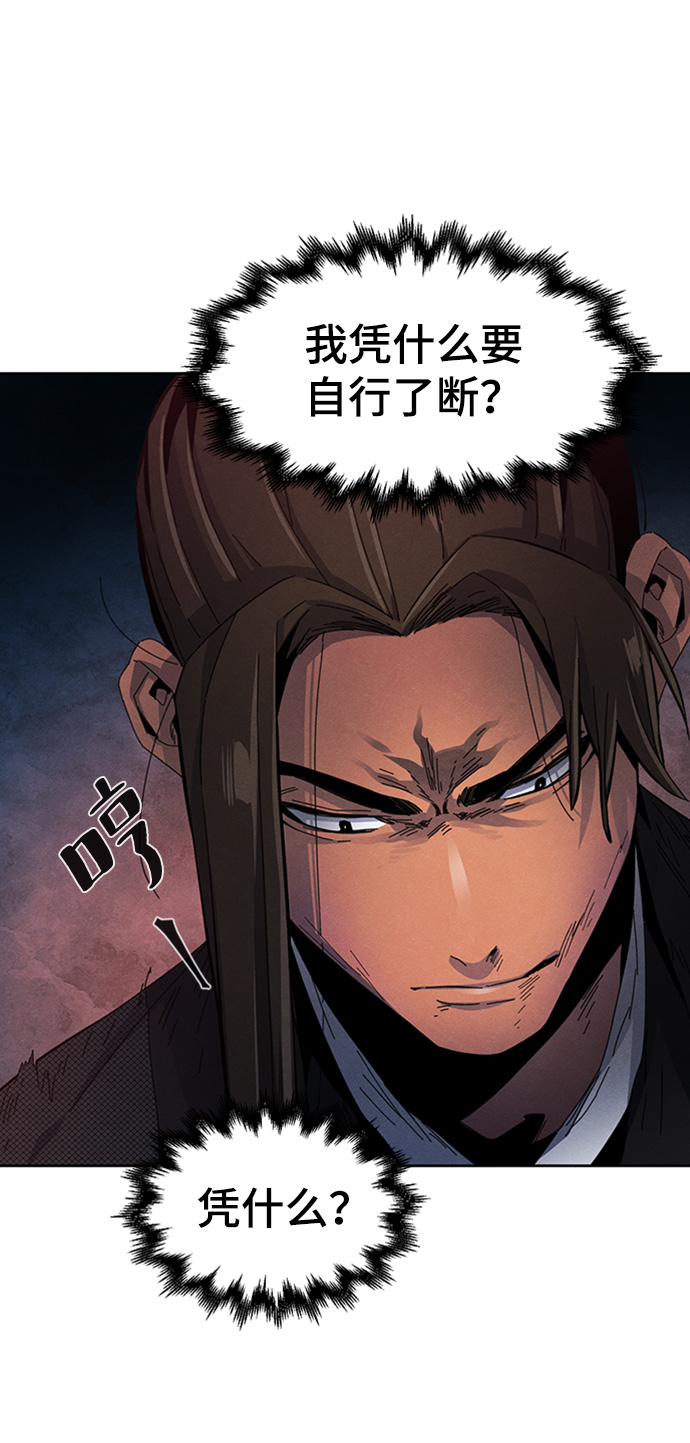 第19话63