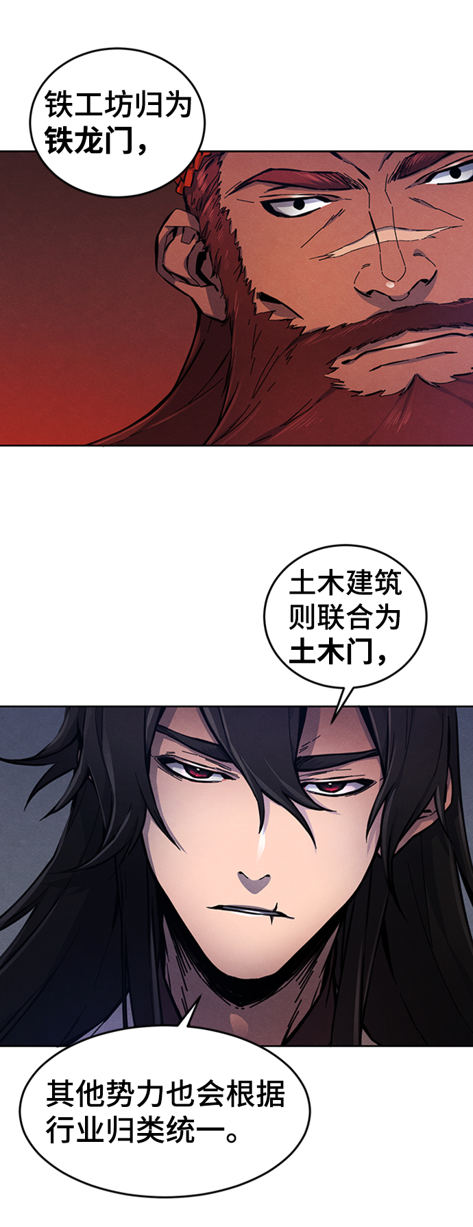 第5话65