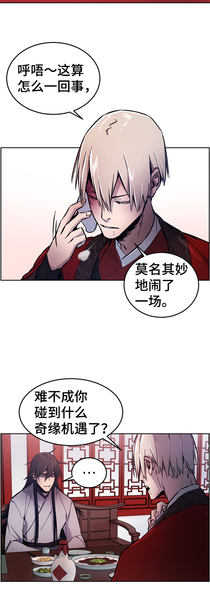 第4话51
