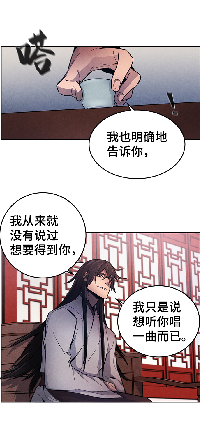 第3话45