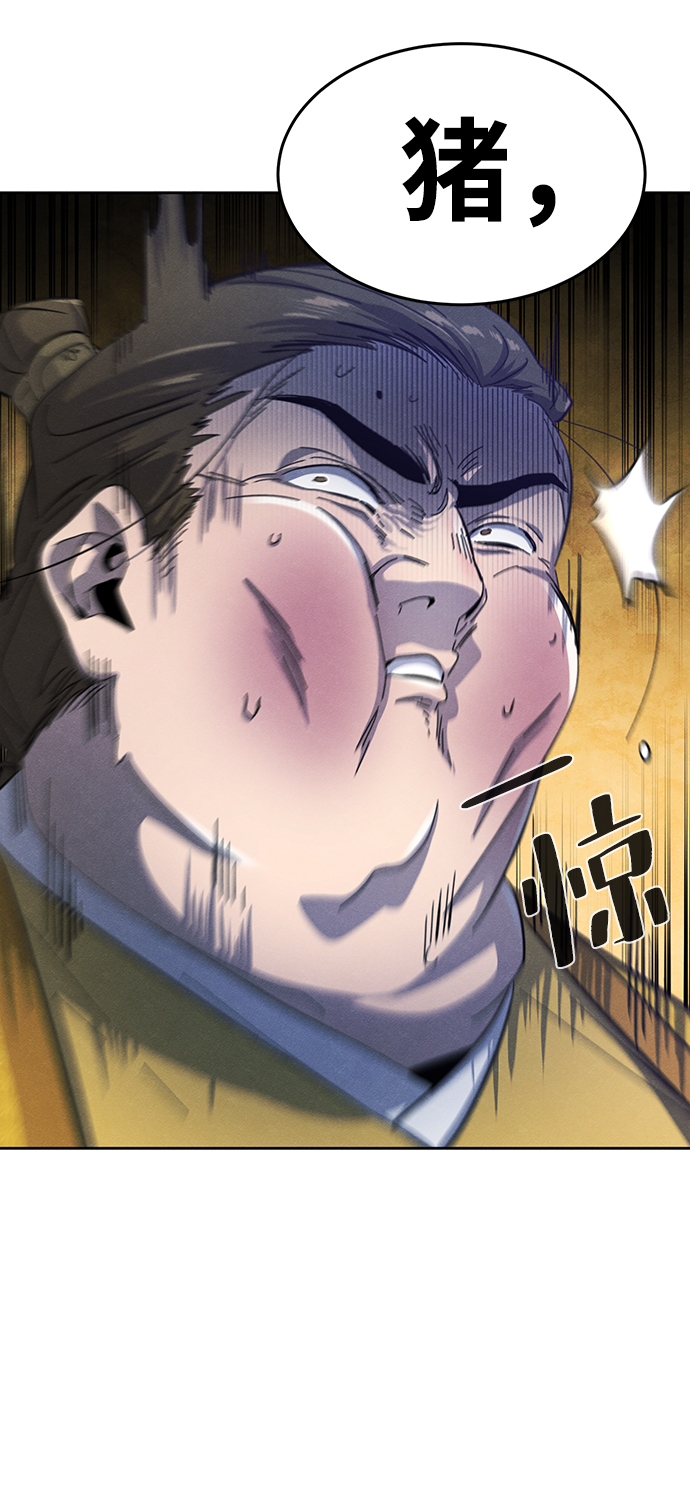 第37话5