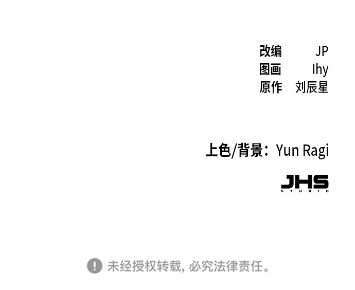 第40话84