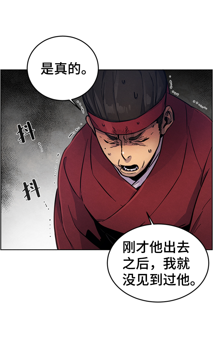 第12话65