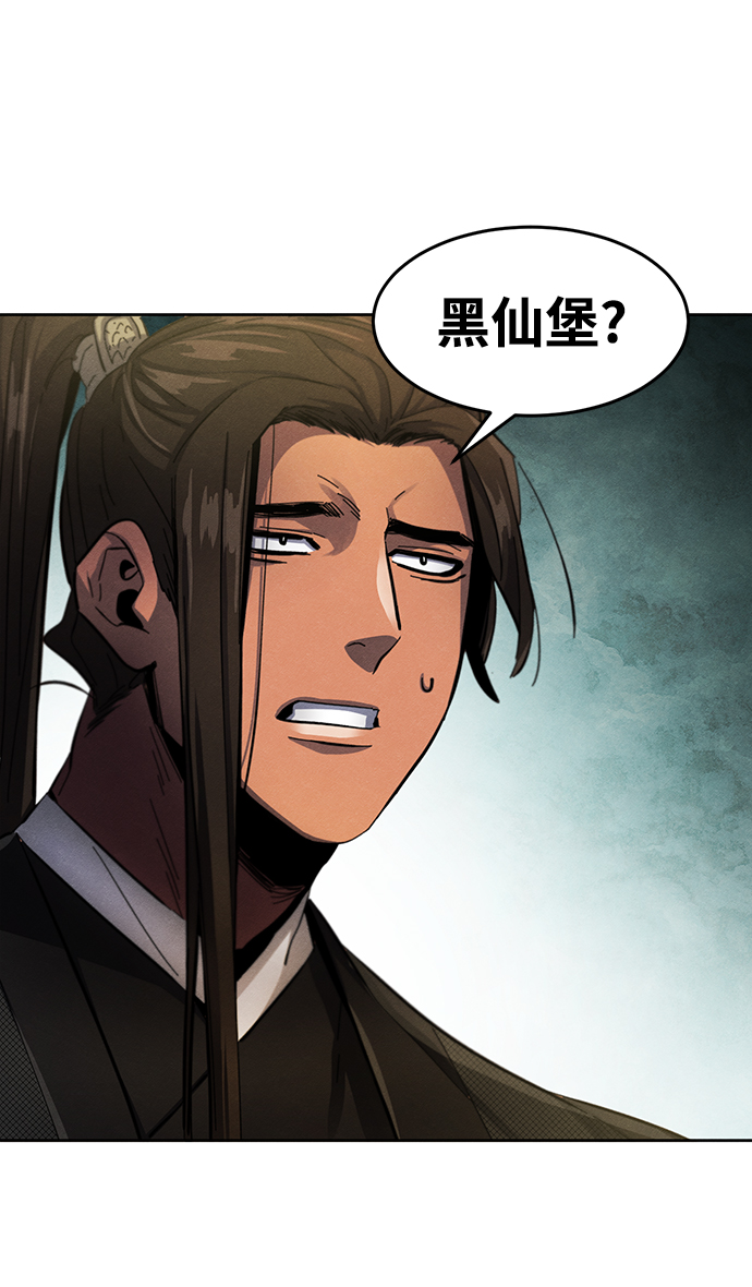 第45话67