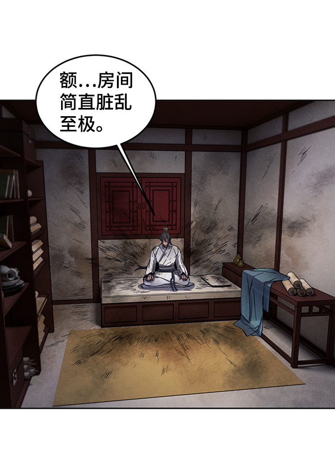 第8话79