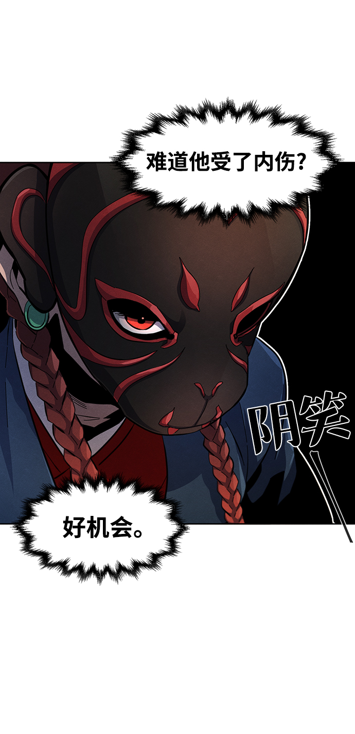 第25话69