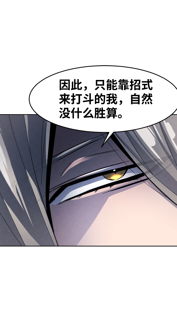 第48话31