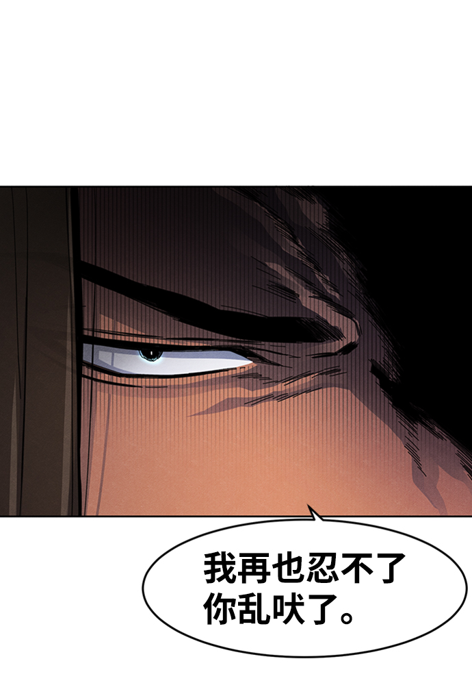 第17话88