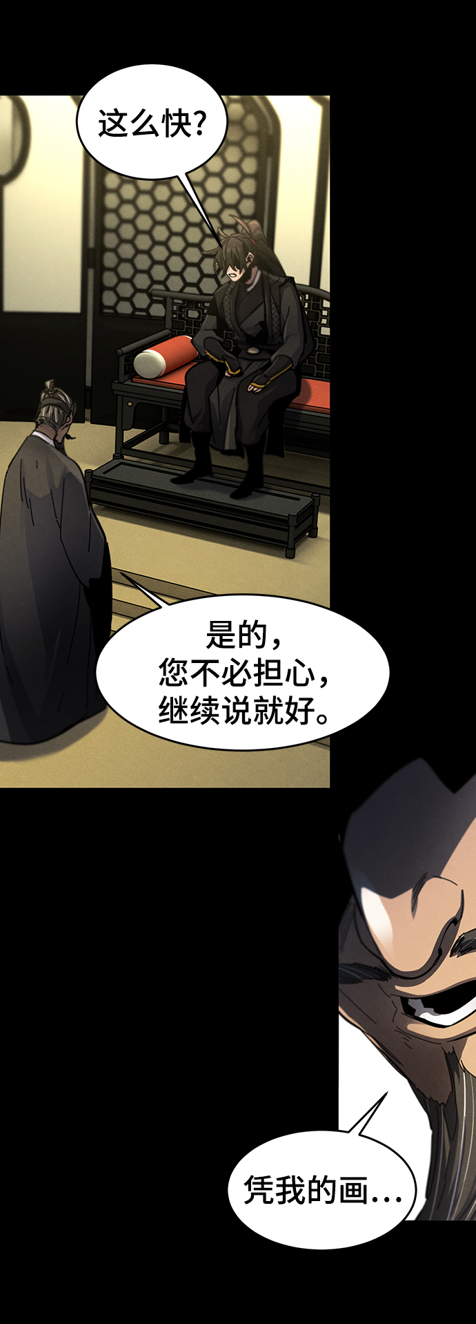 第46话11