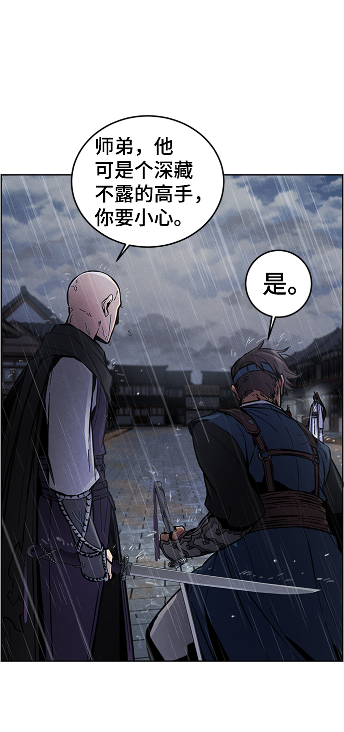 第11话75
