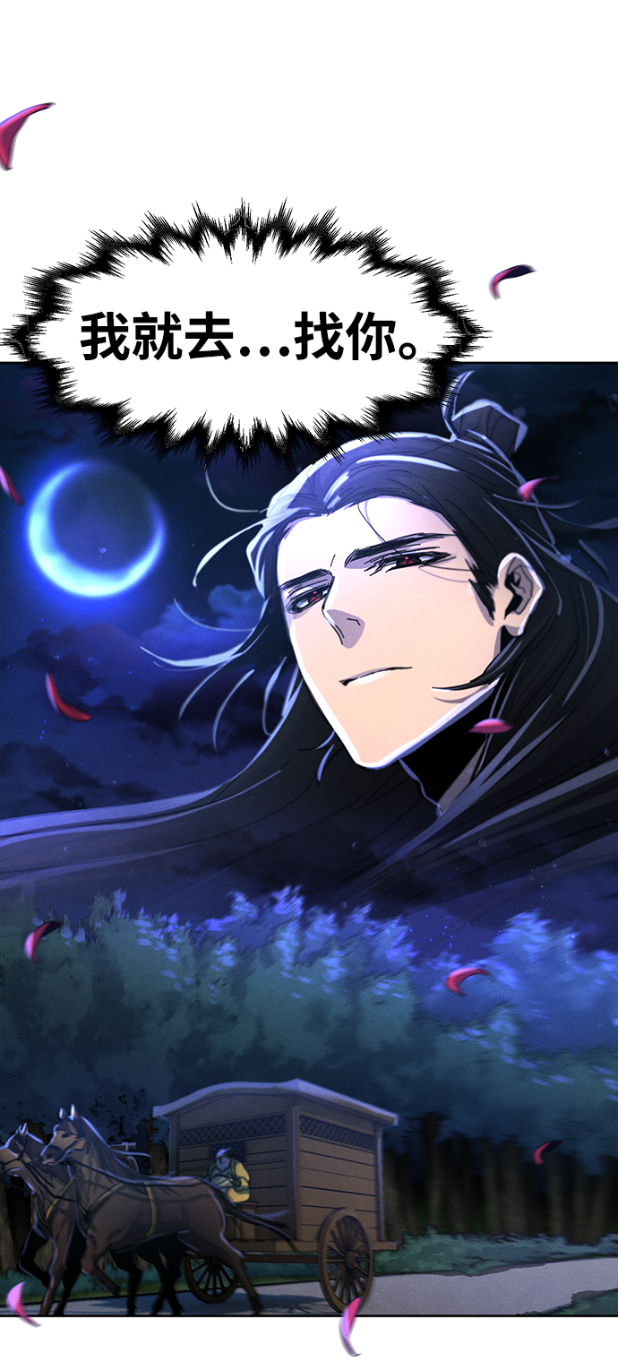 第34话82