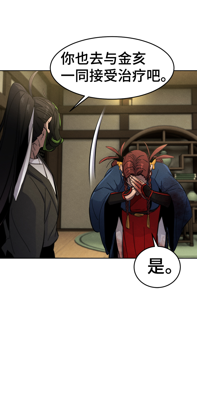 第37话35