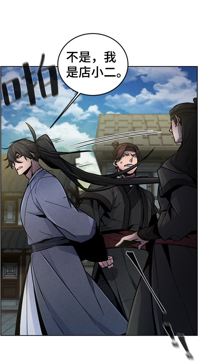 第13话80