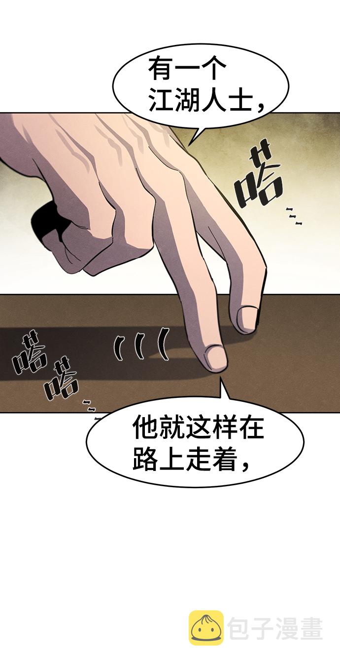 第38话40