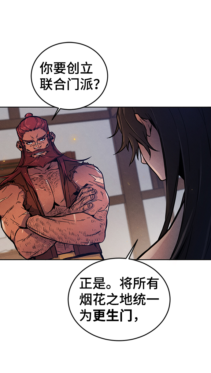 第5话64