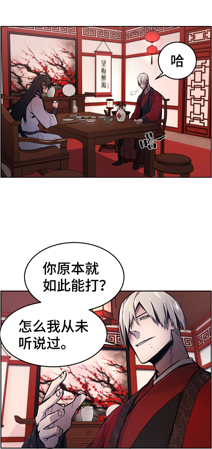 第4话58