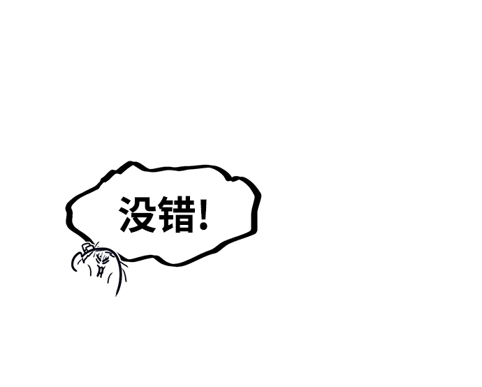 第36话11