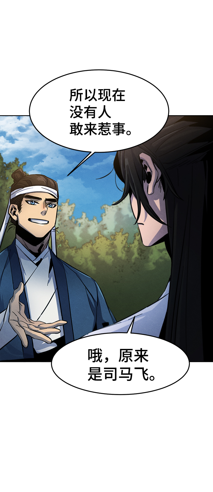 第29话32