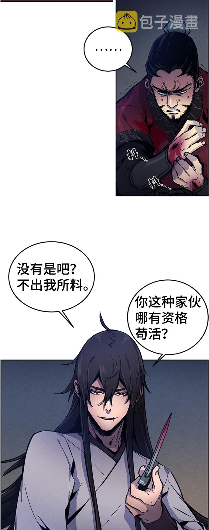 第6话22