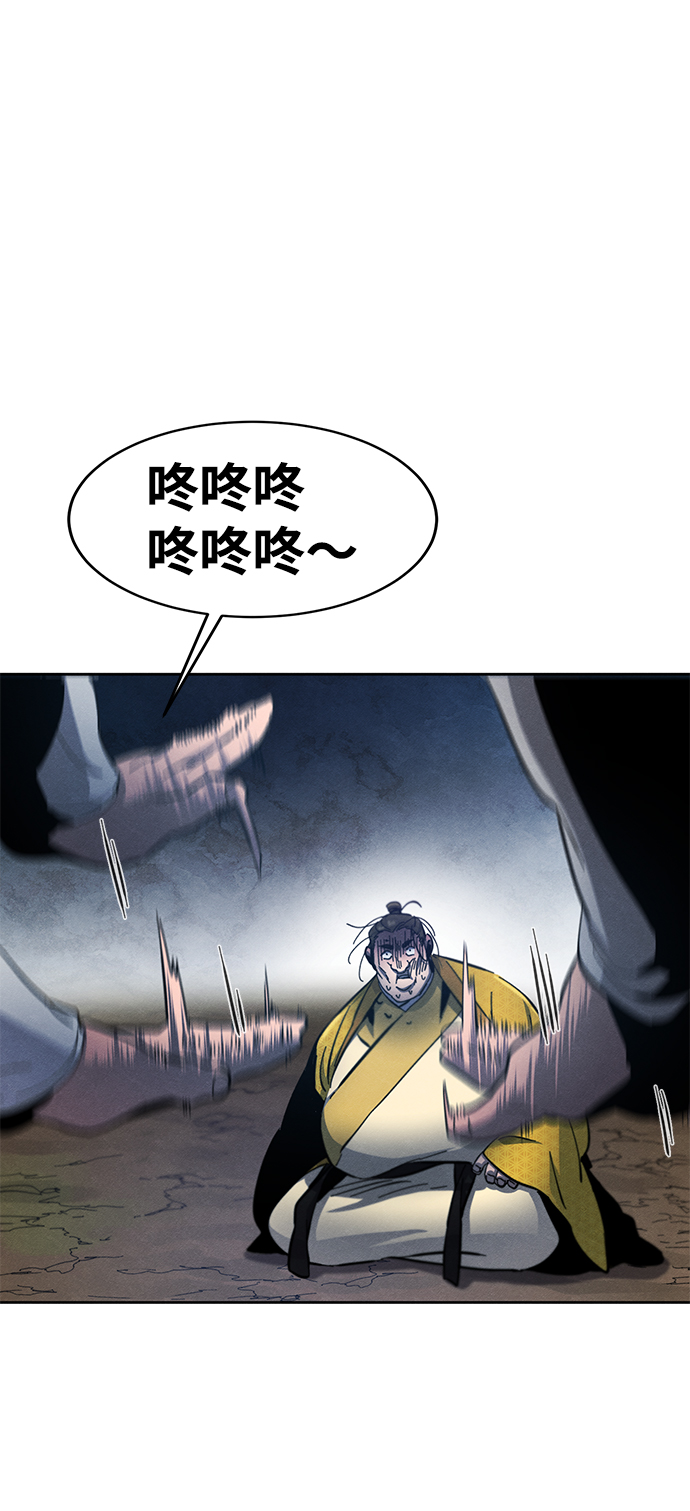 第36话38