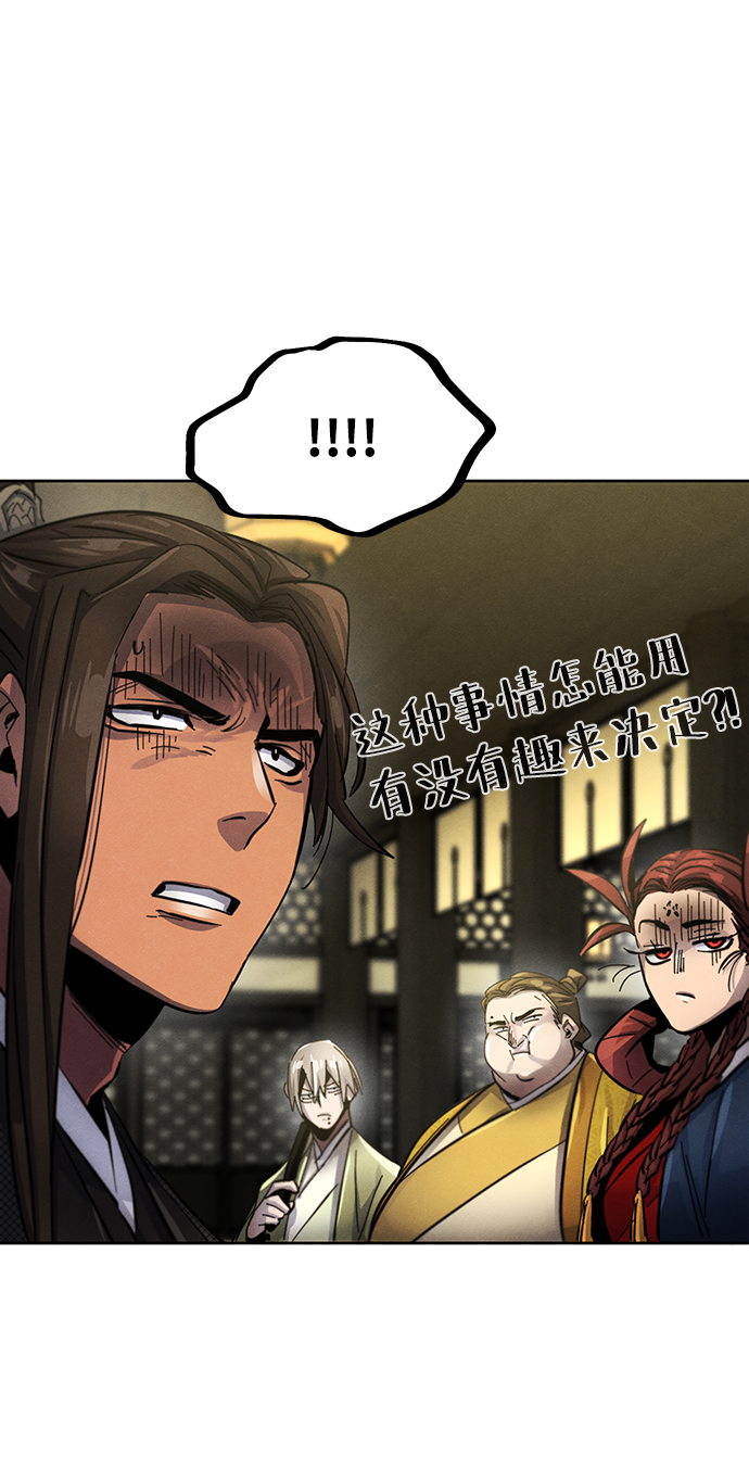 第48话50