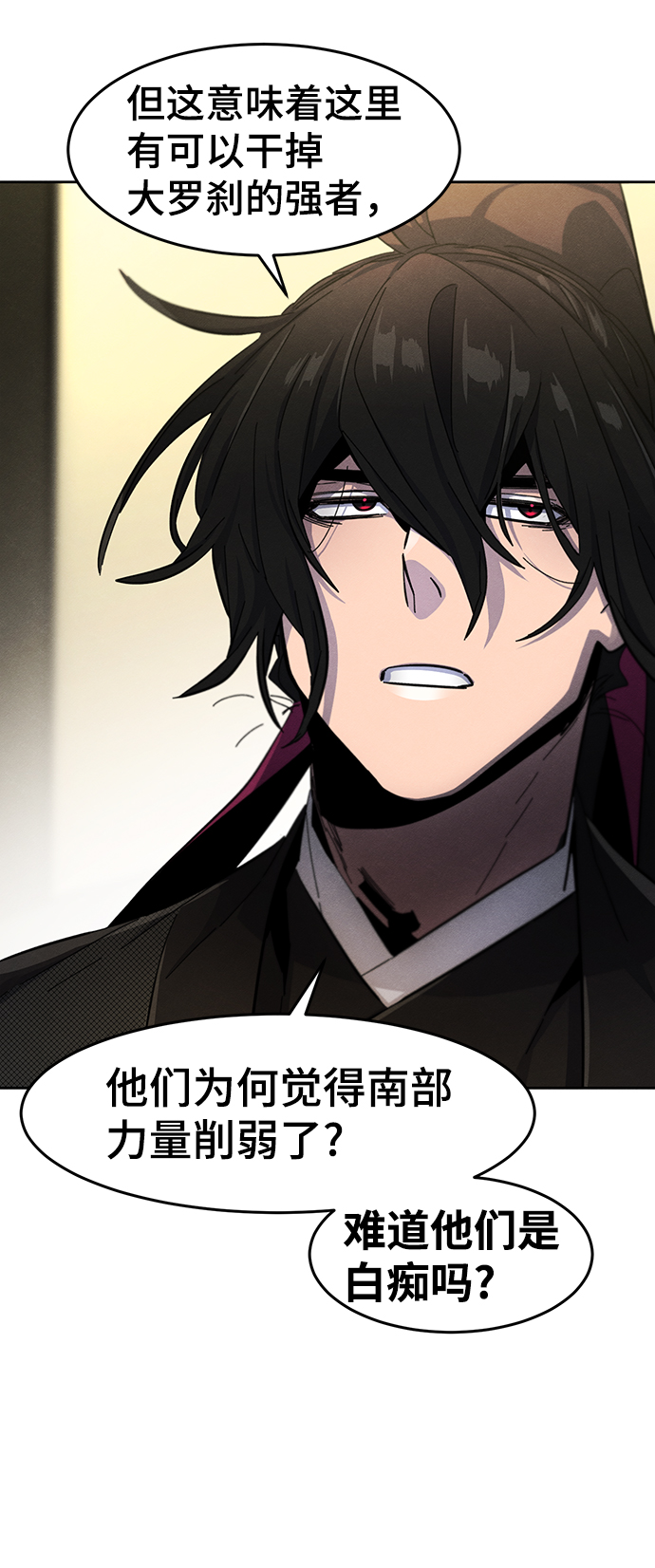 第45话58