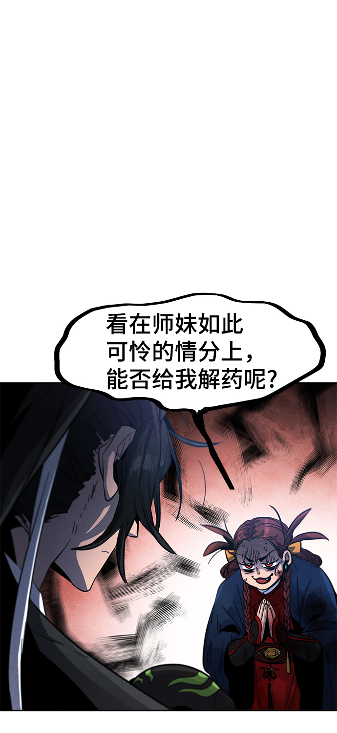 第36话51