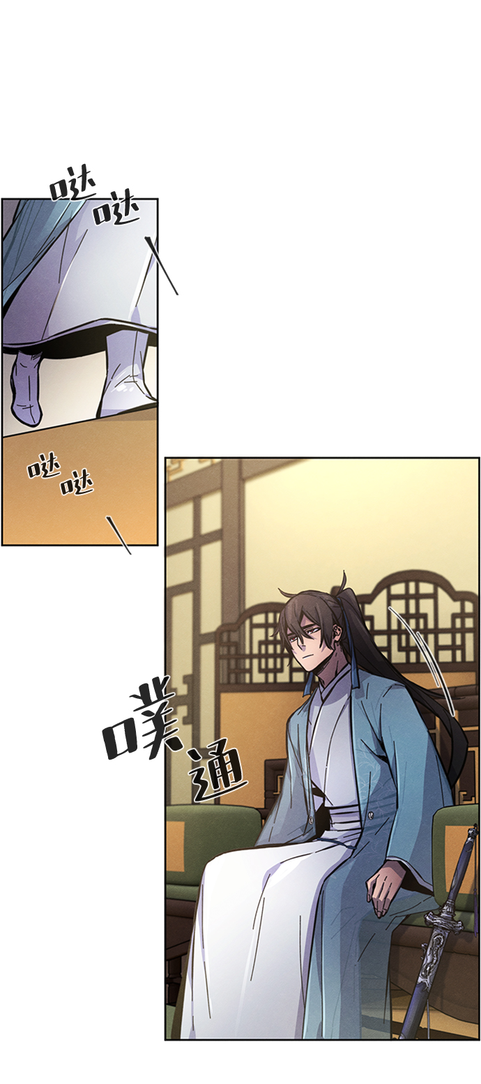 第7话76
