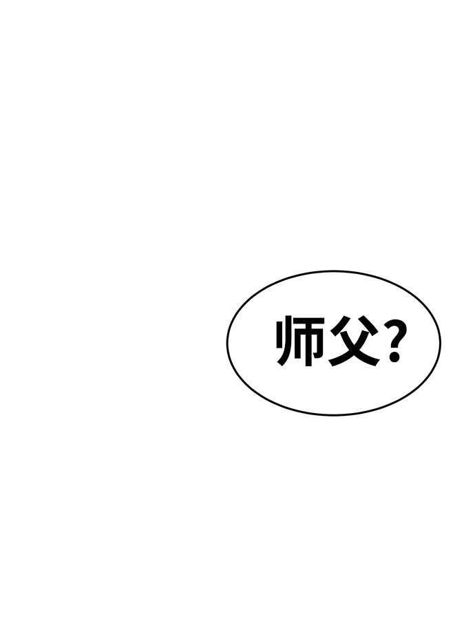 第42话39