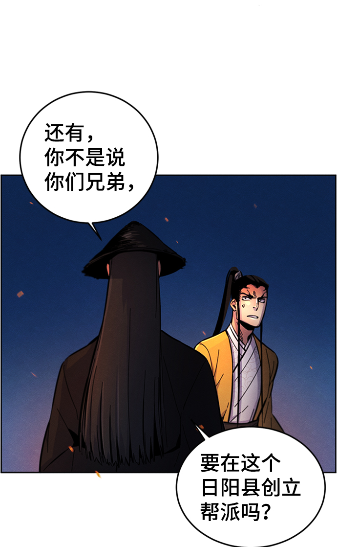 第9话51