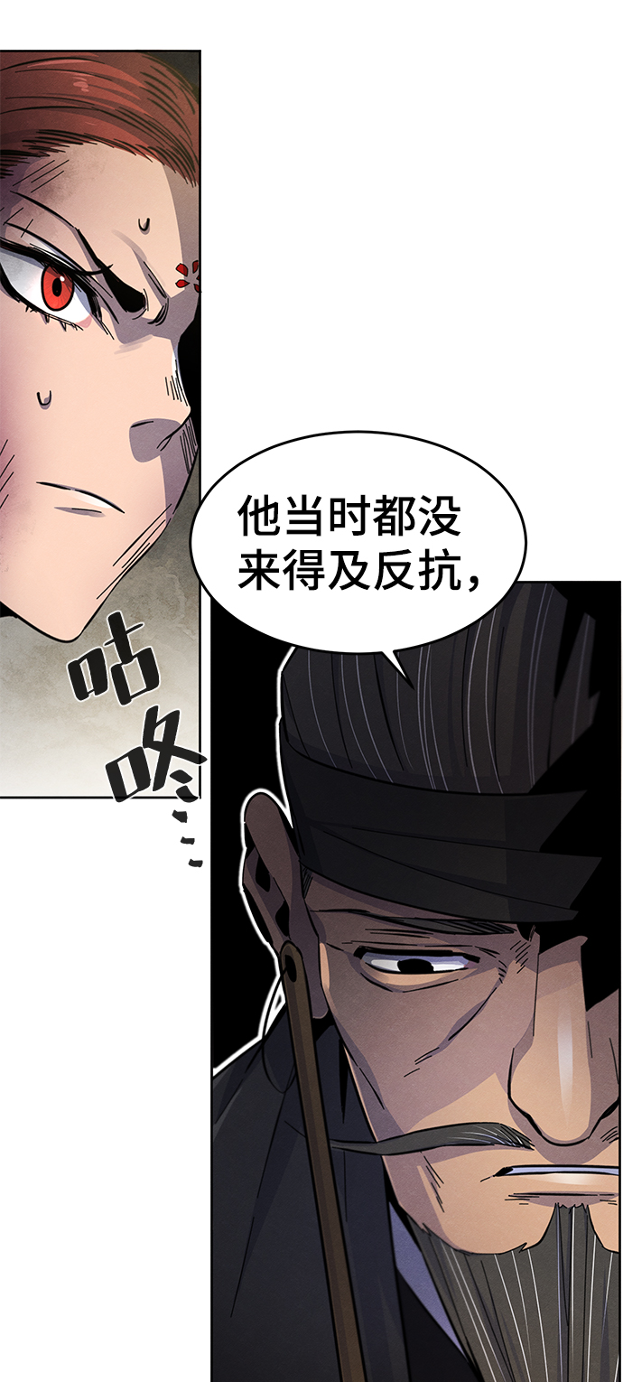 第27话32