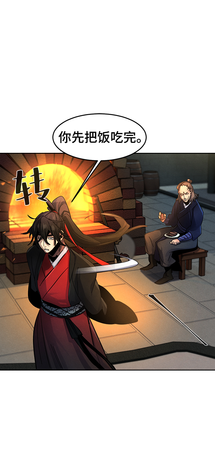 第46话70