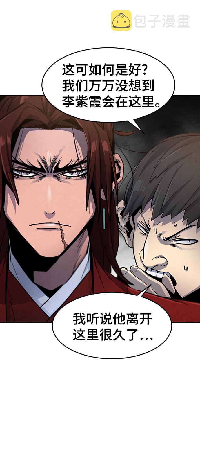 第29话54
