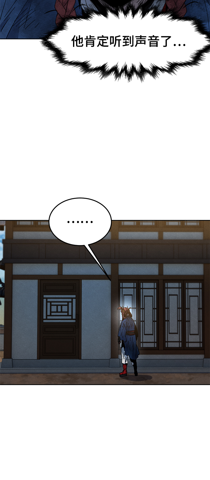 第28话54