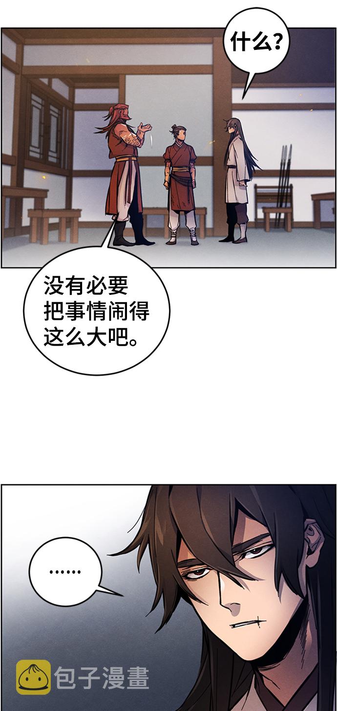 第5话59