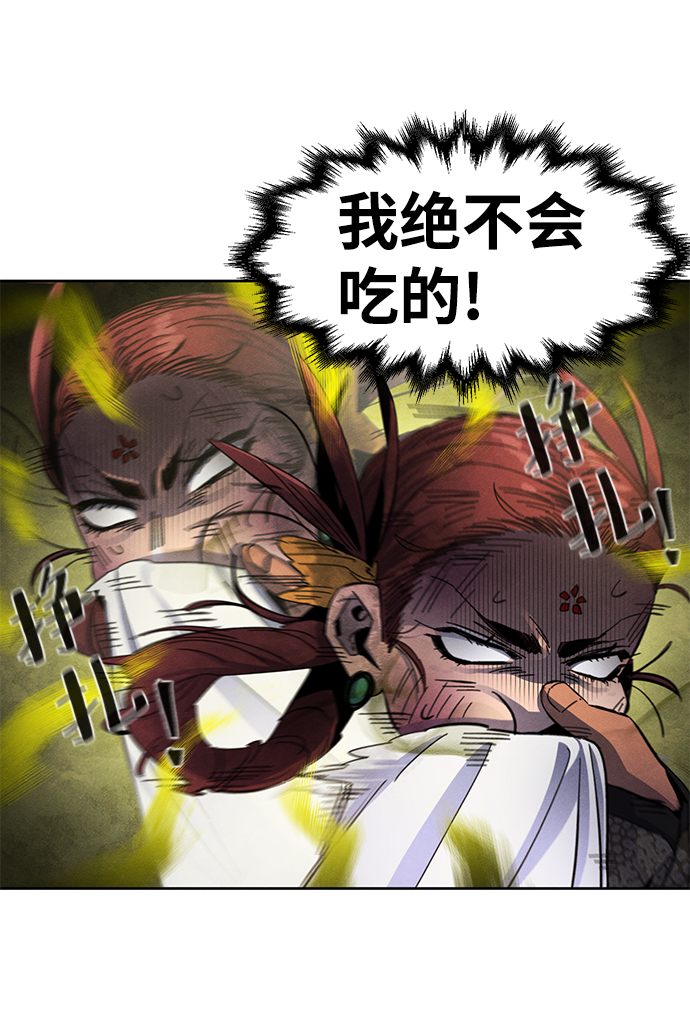 第27话71