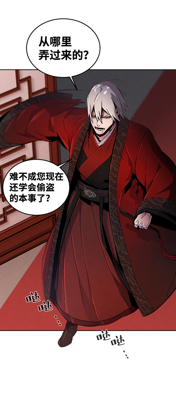 第16话13