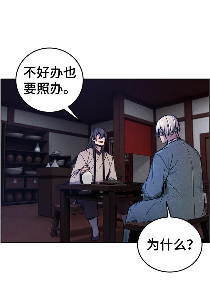 第7话33