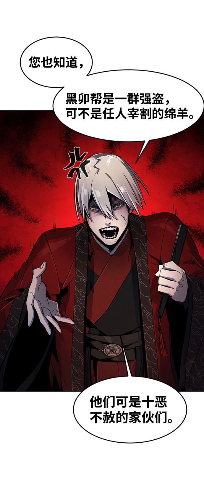 第16话19