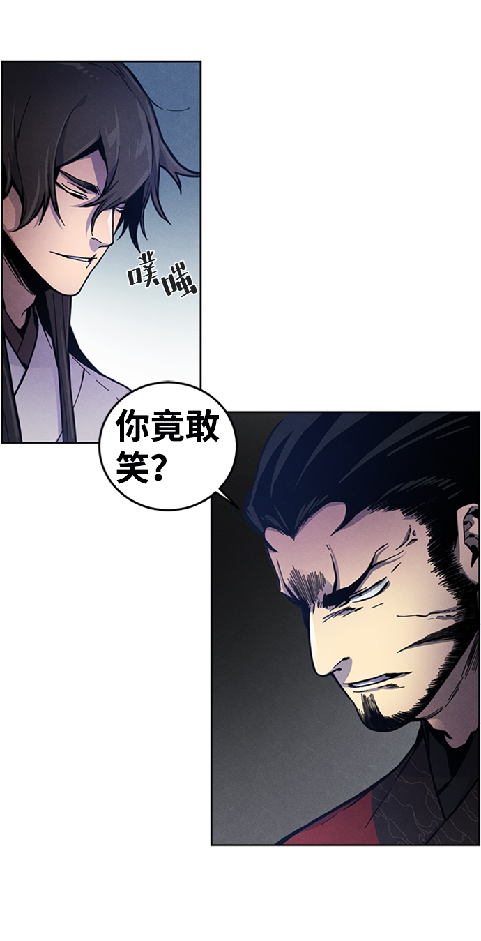 第6话6