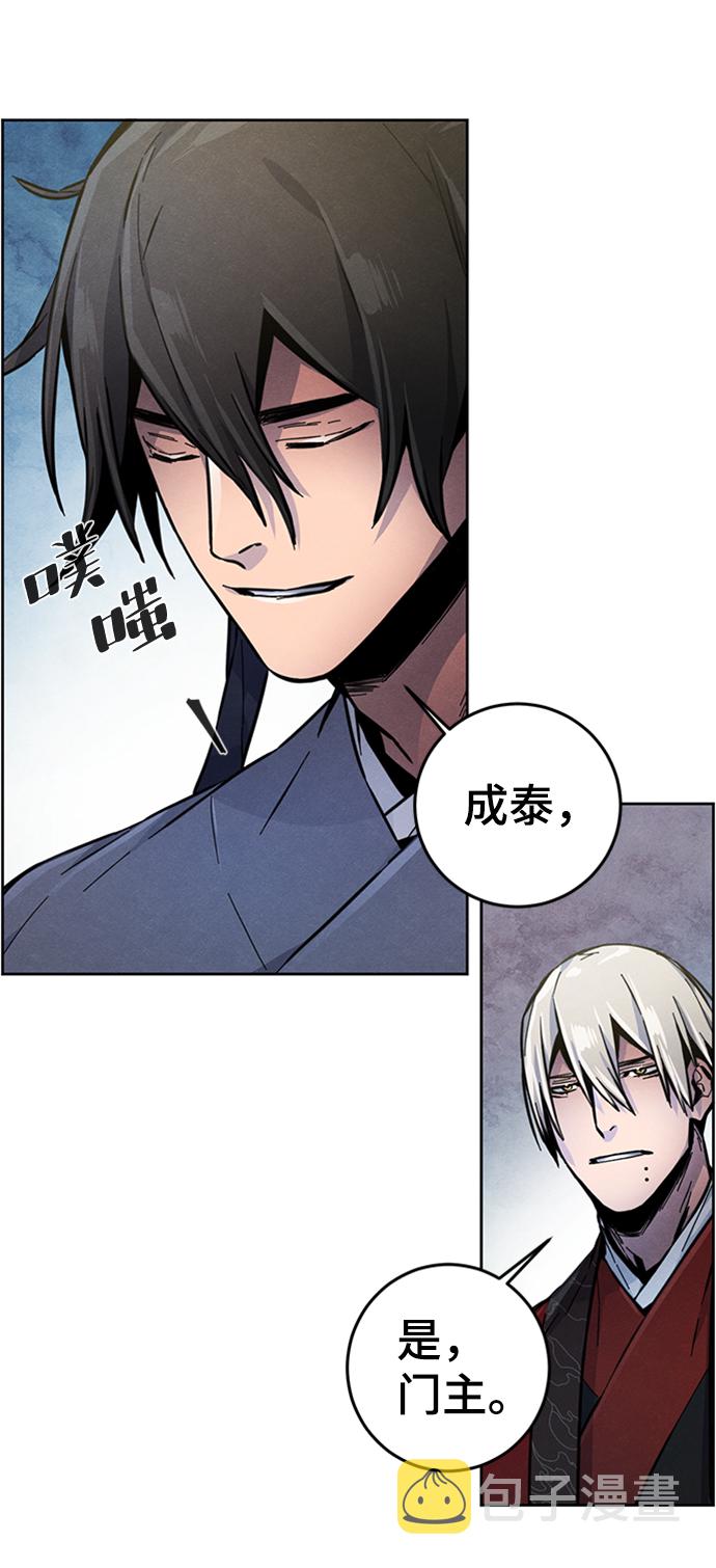 第13话48