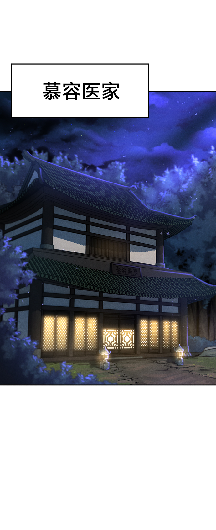 第37话11