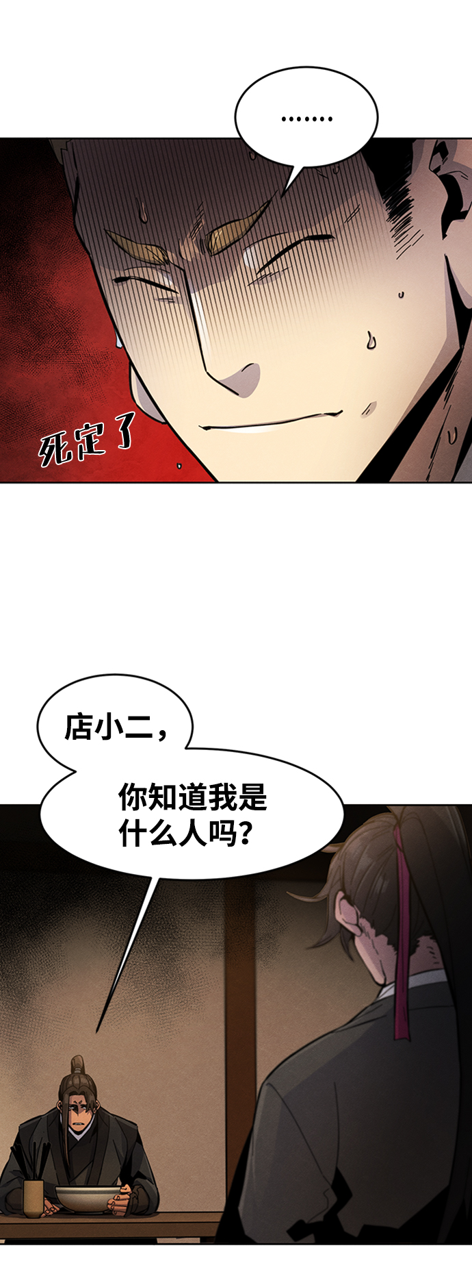 第17话50