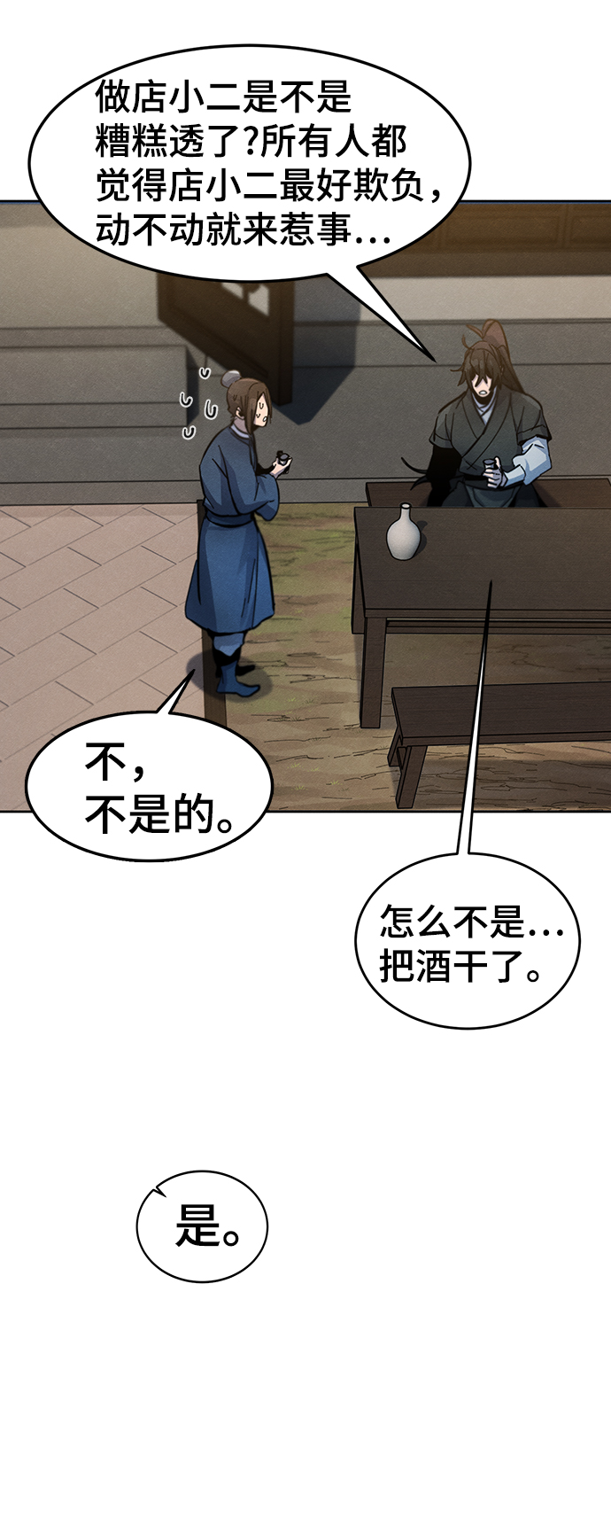 第41话25
